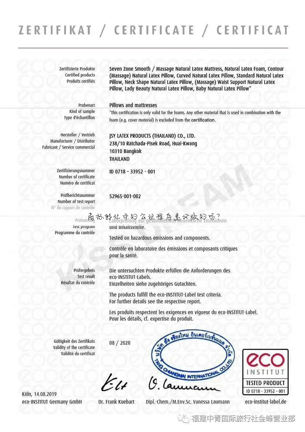 商标转让中的公证程序是必须的吗?