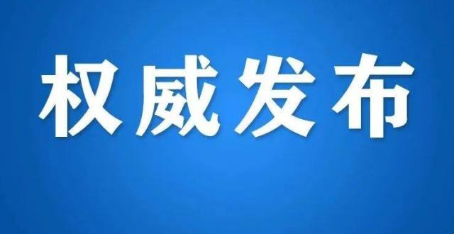 最新！杭州市教育局：十一长假后，全面取消！到校时间、晚自修等也有调整！_腾讯新闻
