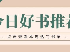 news-title-pic