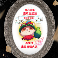 头像
