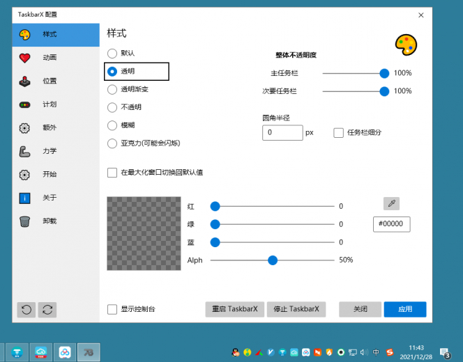 点击查看原图