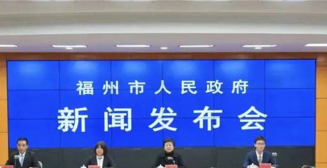 开往马尾、长乐！福州两条地铁新线开工时间确定_腾讯新闻