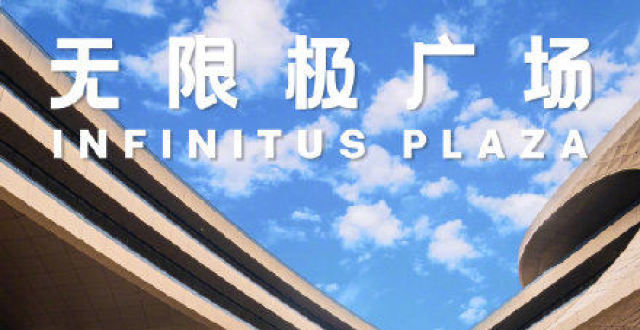 广州2022城市地标新路线_腾讯新闻