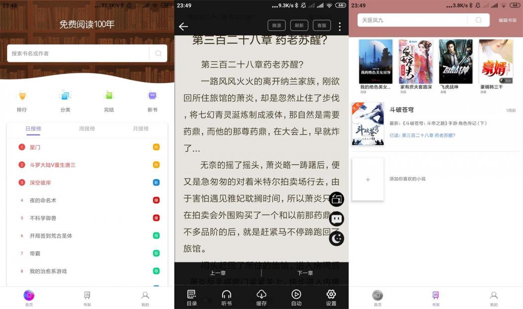 点击查看原图