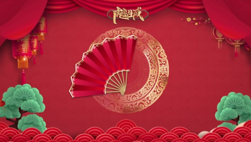2022新年贺词定1