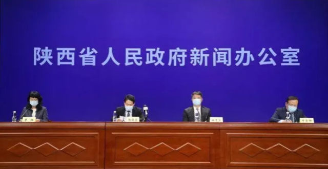 陕西最新发布！事关疫情期间群众就医_腾讯新闻