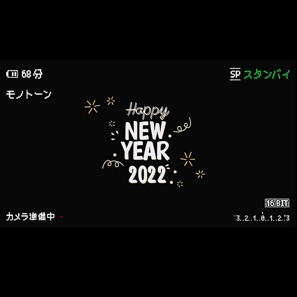 2022年新年朋友圈背景图