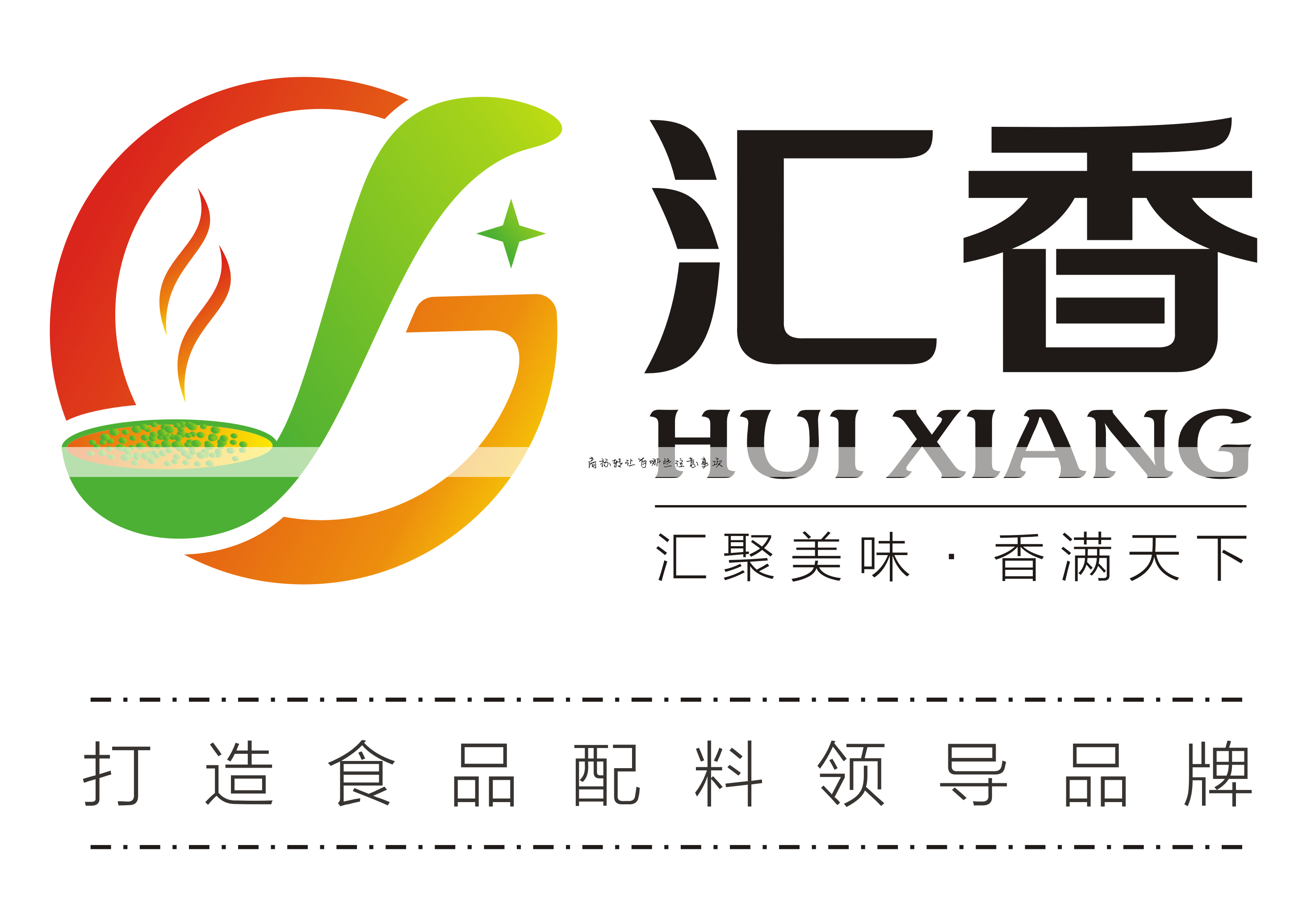 商标转让有哪些注意事项
