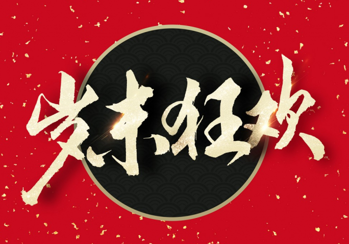 点击查看原图