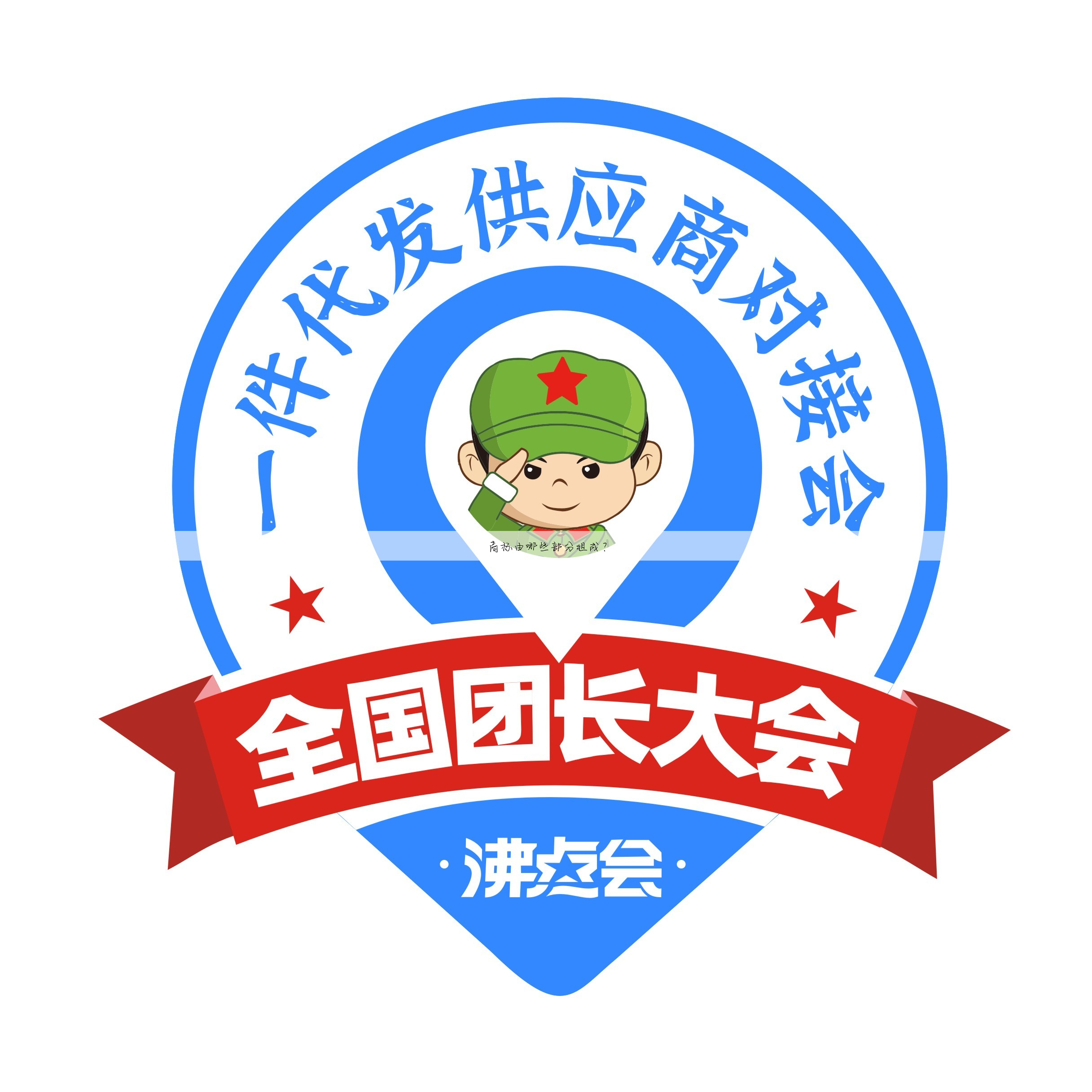 商标由哪些部分组成?