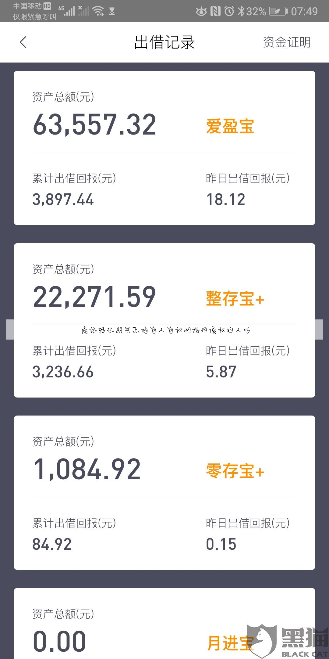 商标转让期间原持有人有权利投诉侵权的人吗