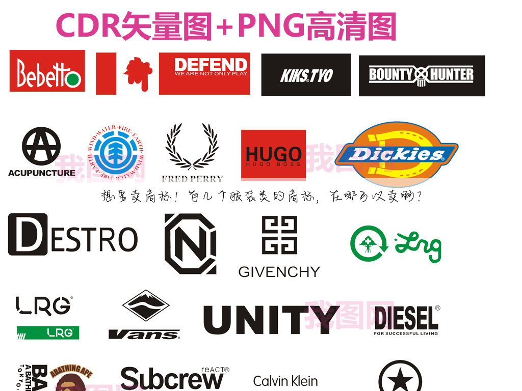 想要卖商标!有几个服装类的商标,在哪可以卖啊?
