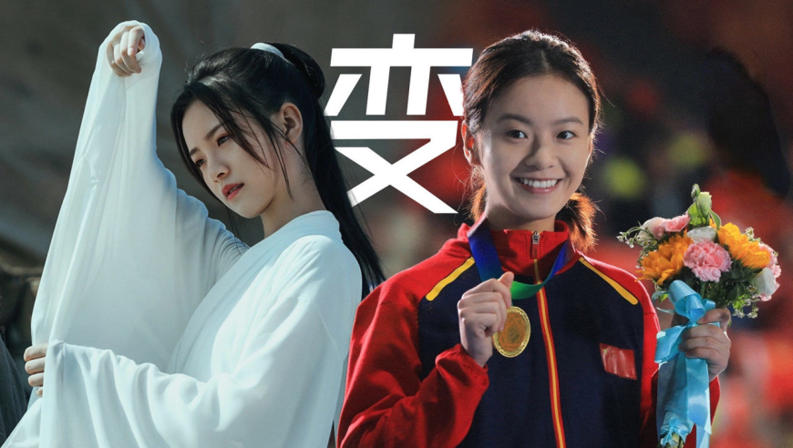 雪中悍刀行x超越:李庚希小泥人变小冰人
