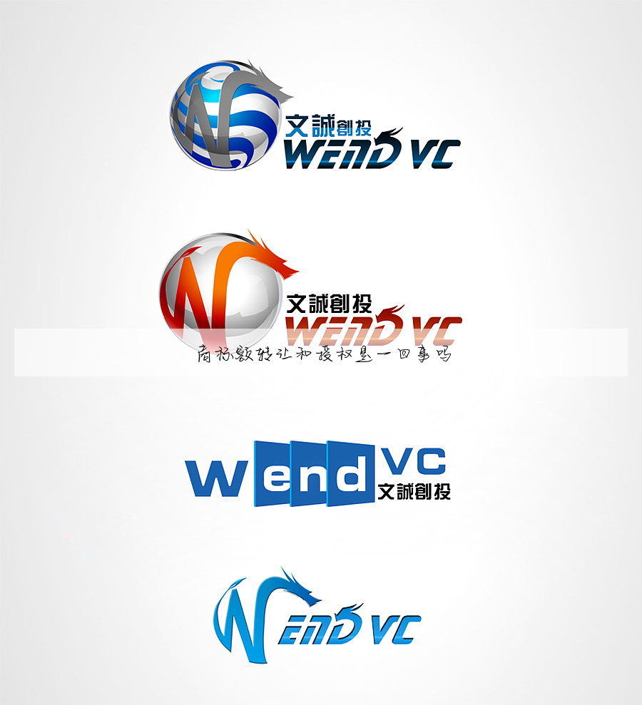 商标额转让和授权是一回事吗