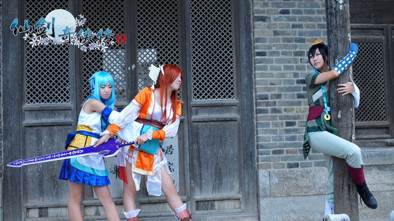 仙剑奇侠传三Cosplay2