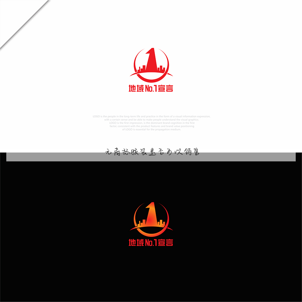 无商标服装是否可以销售