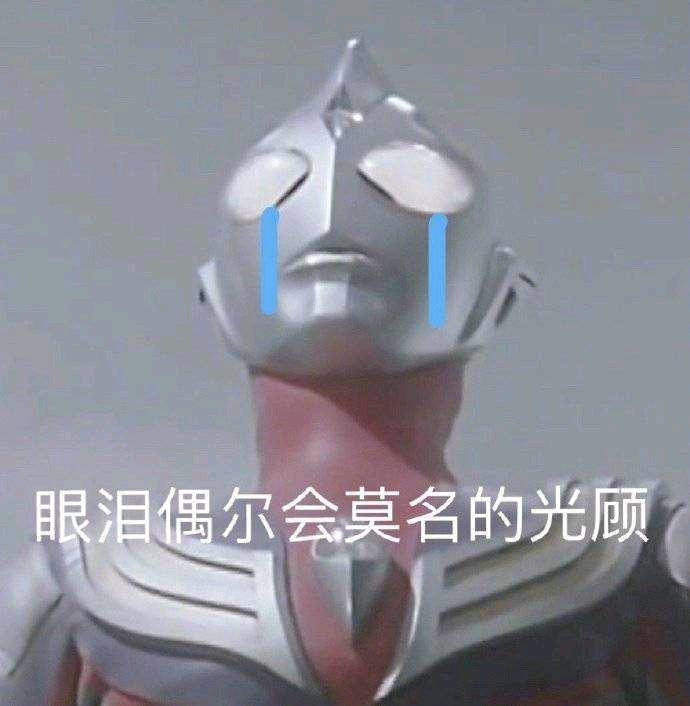 想我文案沙雕搞笑，想你了的文案