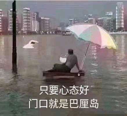 对象不在沙雕文案，对象不在身边的文案