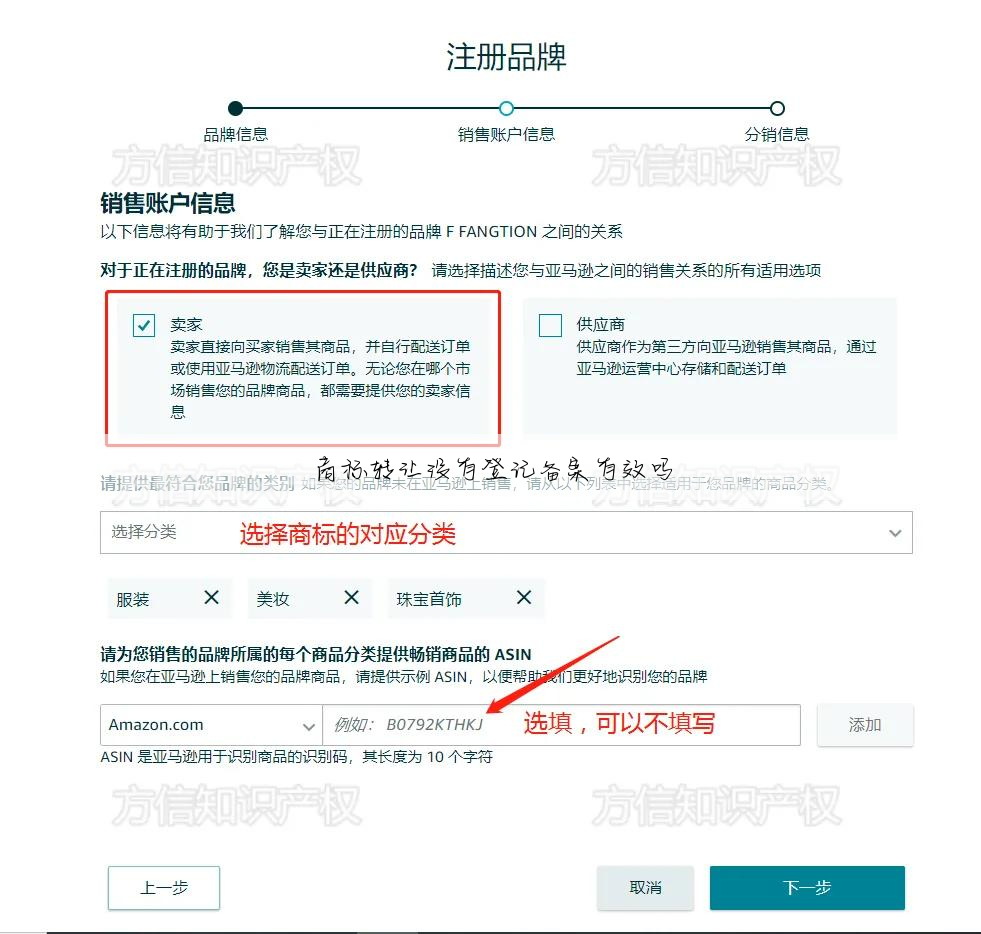商标转让没有登记备案有效吗