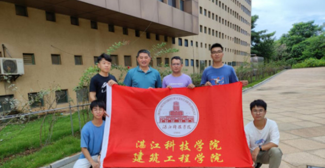 湛江科技学院最新文章
