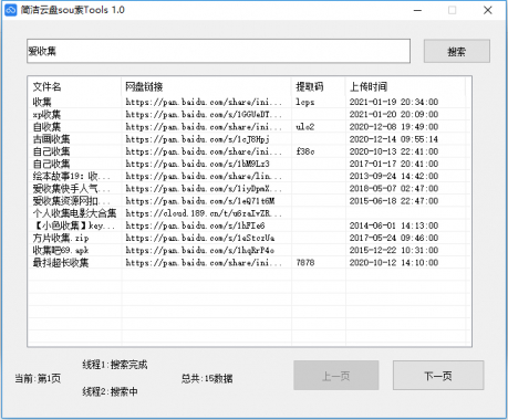 点击查看原图