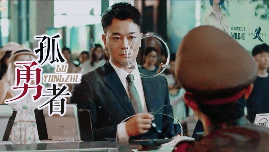 《断金》吴樾孤勇前行,为救兄弟燃斗黑帮,燃起来了!