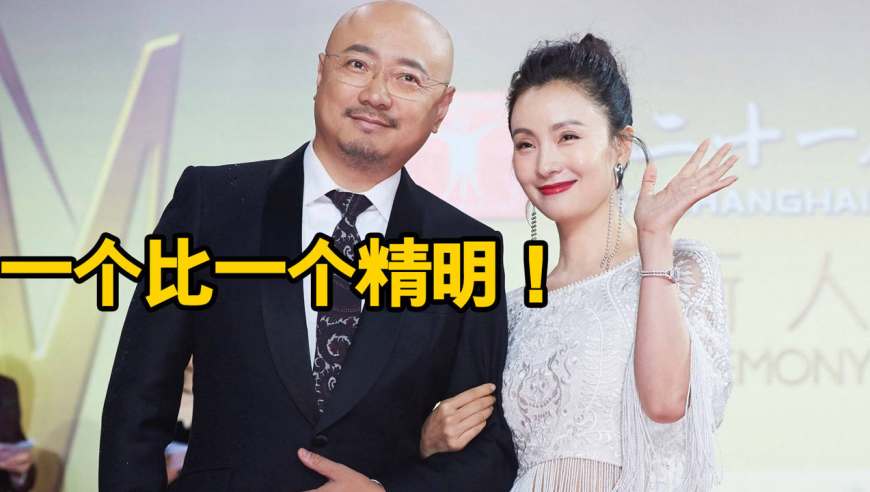 张庭落难,陶虹泡温泉潇洒,徐峥独自见朋友,惹麻烦用暗号交流?