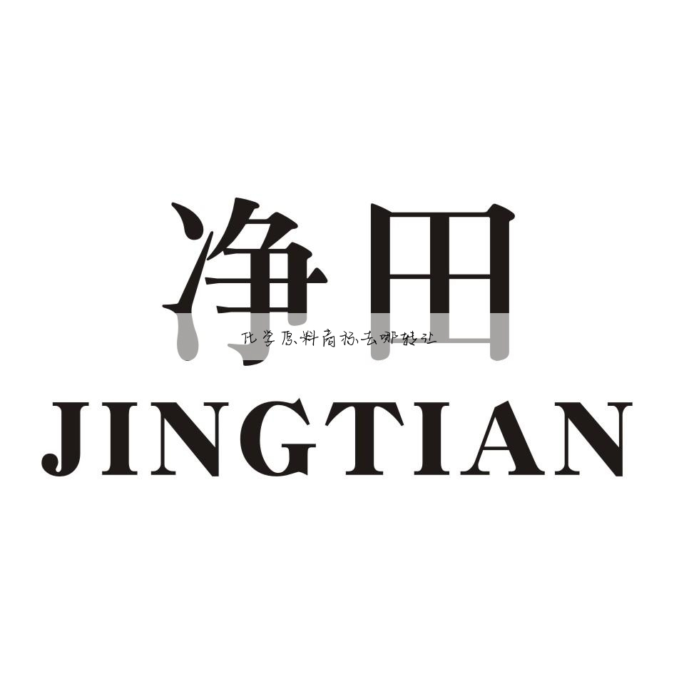 化学原料商标去哪转让