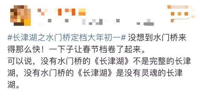 57亿影史票房冠军的续集终于定档今年春节观影首选就是它