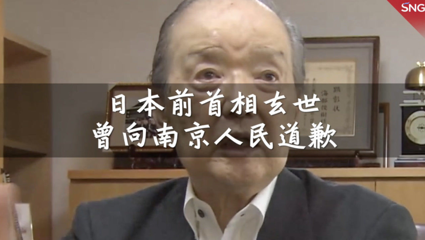 日本前首相海部俊树去世
