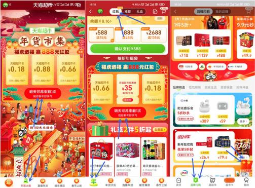 点击查看原图 点击查看原图