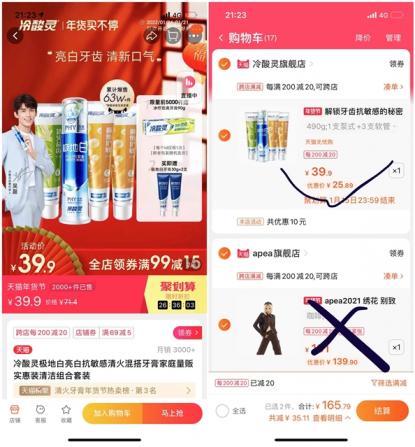 点击查看原图 点击查看原图