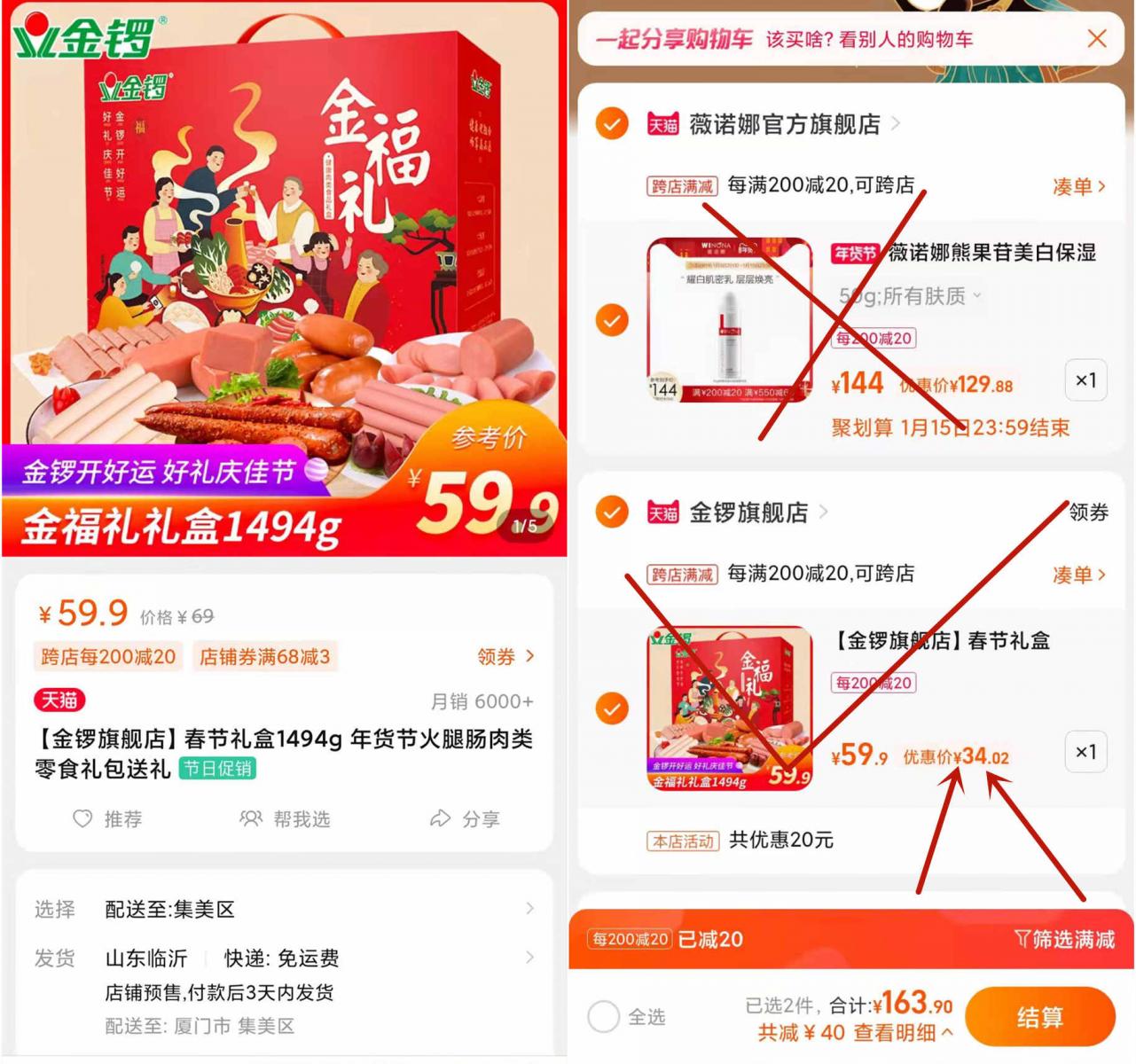 点击查看原图 点击查看原图