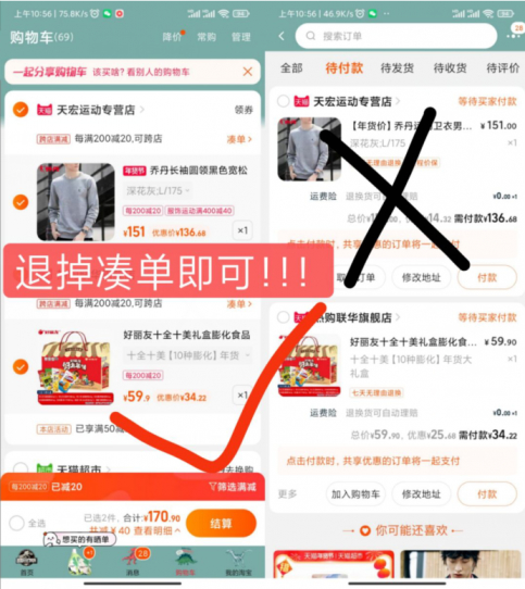 点击查看原图 点击查看原图