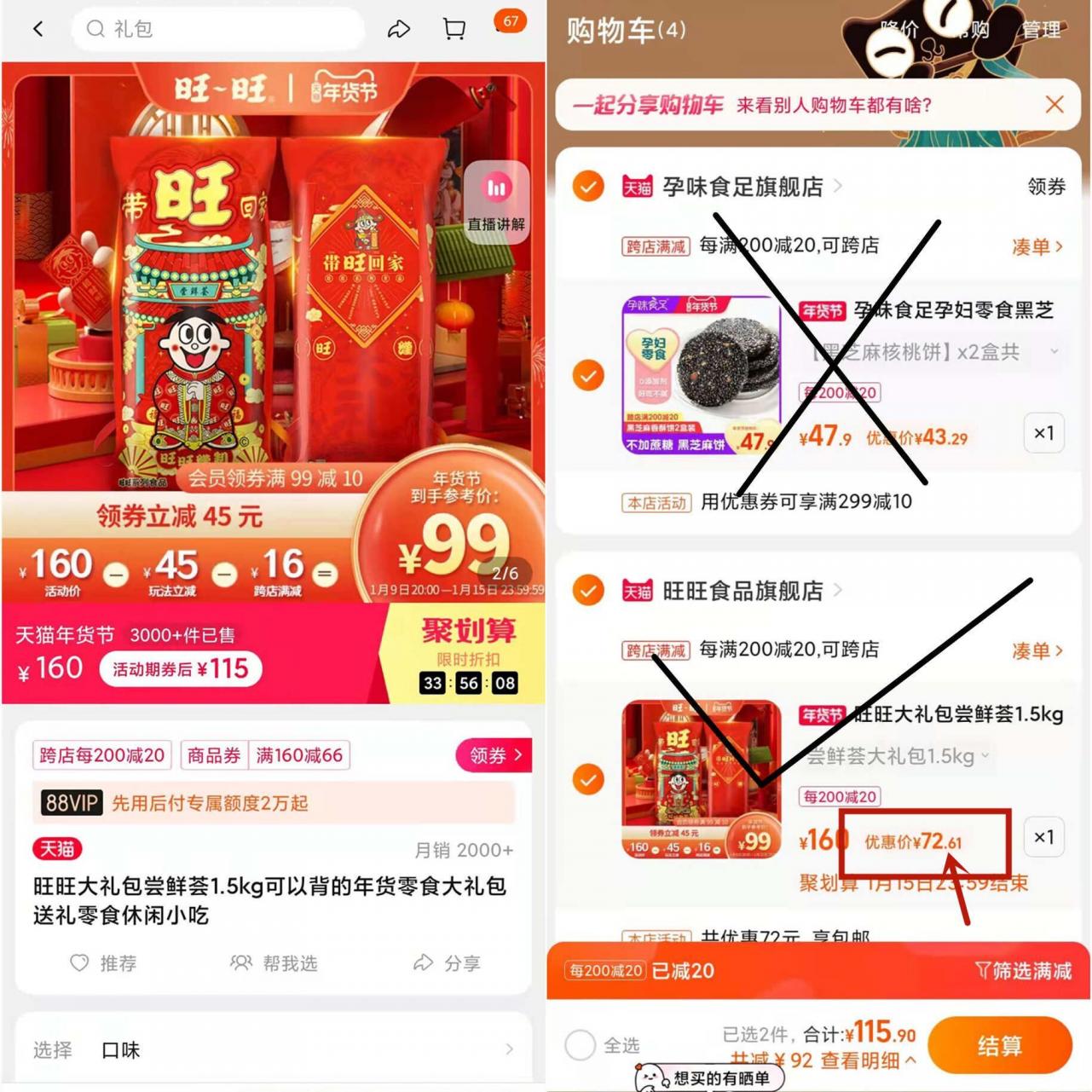 点击查看原图 点击查看原图