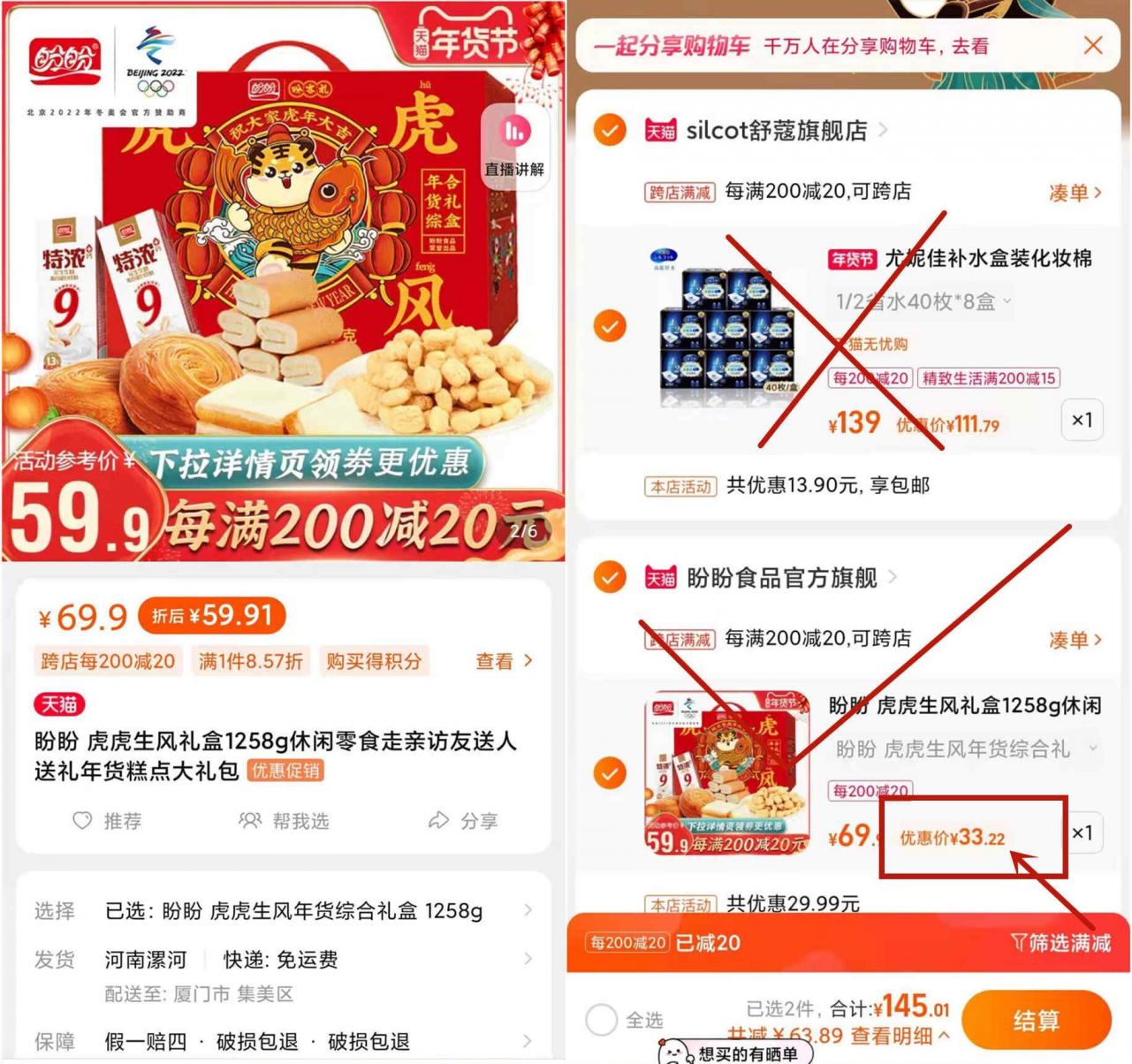 点击查看原图 点击查看原图