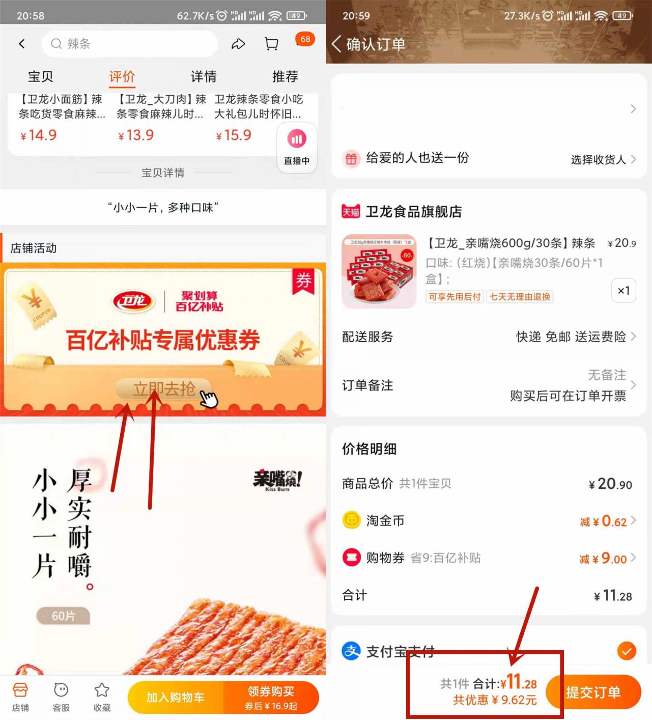 点击查看原图 点击查看原图