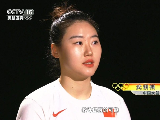 奥林匹克人 中国女篮替补双姝 张茹 武桐桐