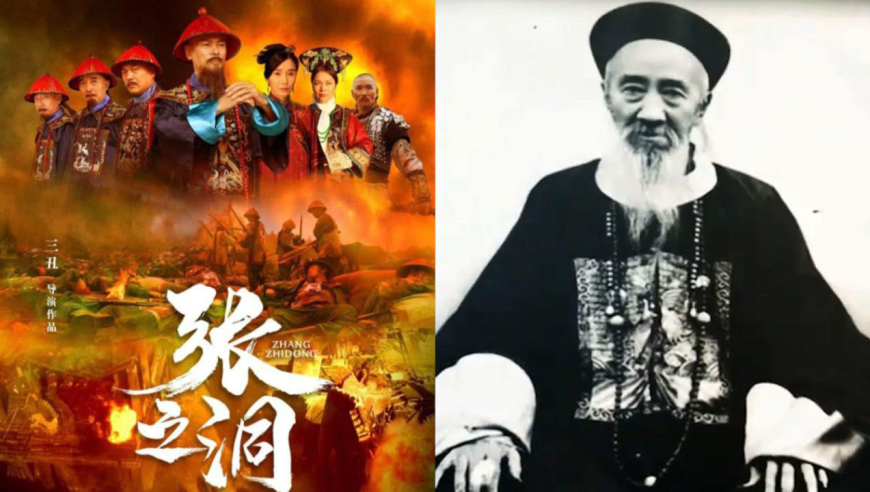 电影《张之洞》上映7天被迫下架,近半月仅卖万元