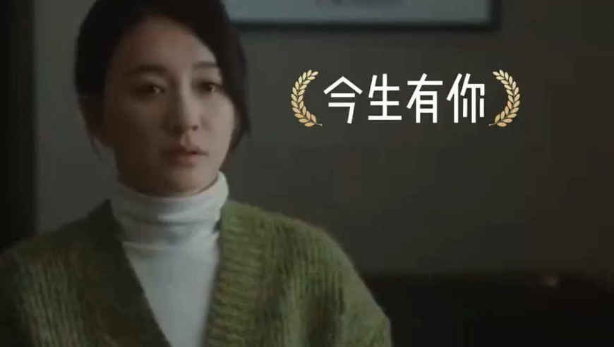 今生有你,盛方庭赏识谈静