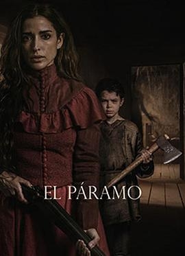 兽猎荒原封面图