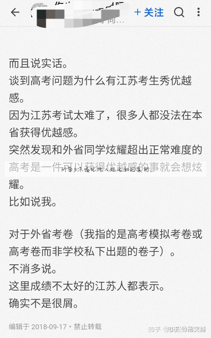 列举5个侵犯他人姓名权的案例。