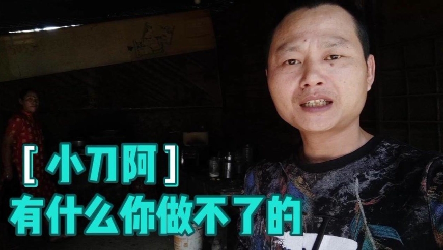 离开尼泊尔根杰,半路服务区,小刀亲自动手,乐坏了尼泊尔老板娘