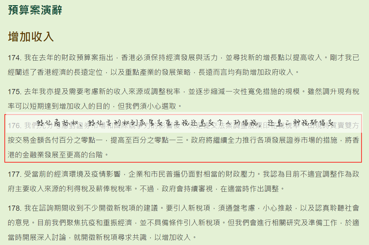 转让商标权、转让专利权到底要交营业税还是交个人所得税,还是二种税都得交