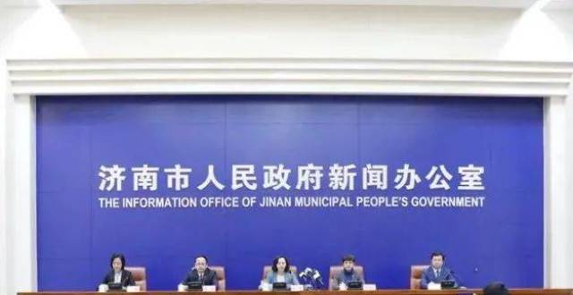 济南市新冠肺炎疫情防控工作第三十九场新闻发布会图文实录_腾讯新闻