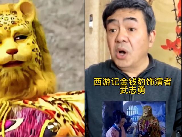 《西游记》金钱豹走红,57岁扮演者亲自送祝福,头发渐白慈祥和蔼