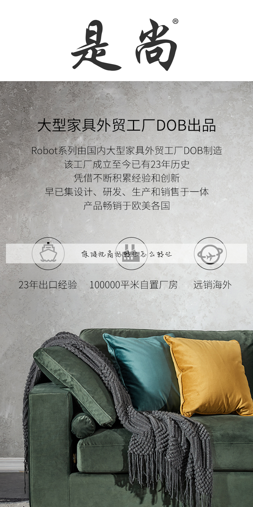 保健枕商标转让怎么转让