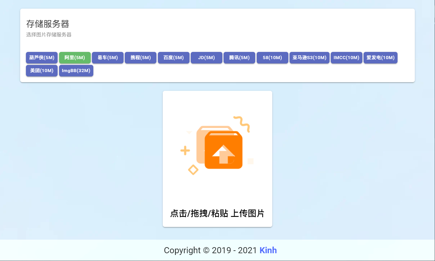 示例图片：KinhPicture（腾讯）
