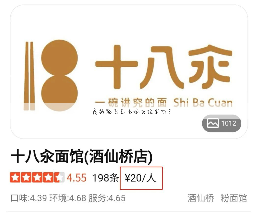 商标能自己去提交注册吗?