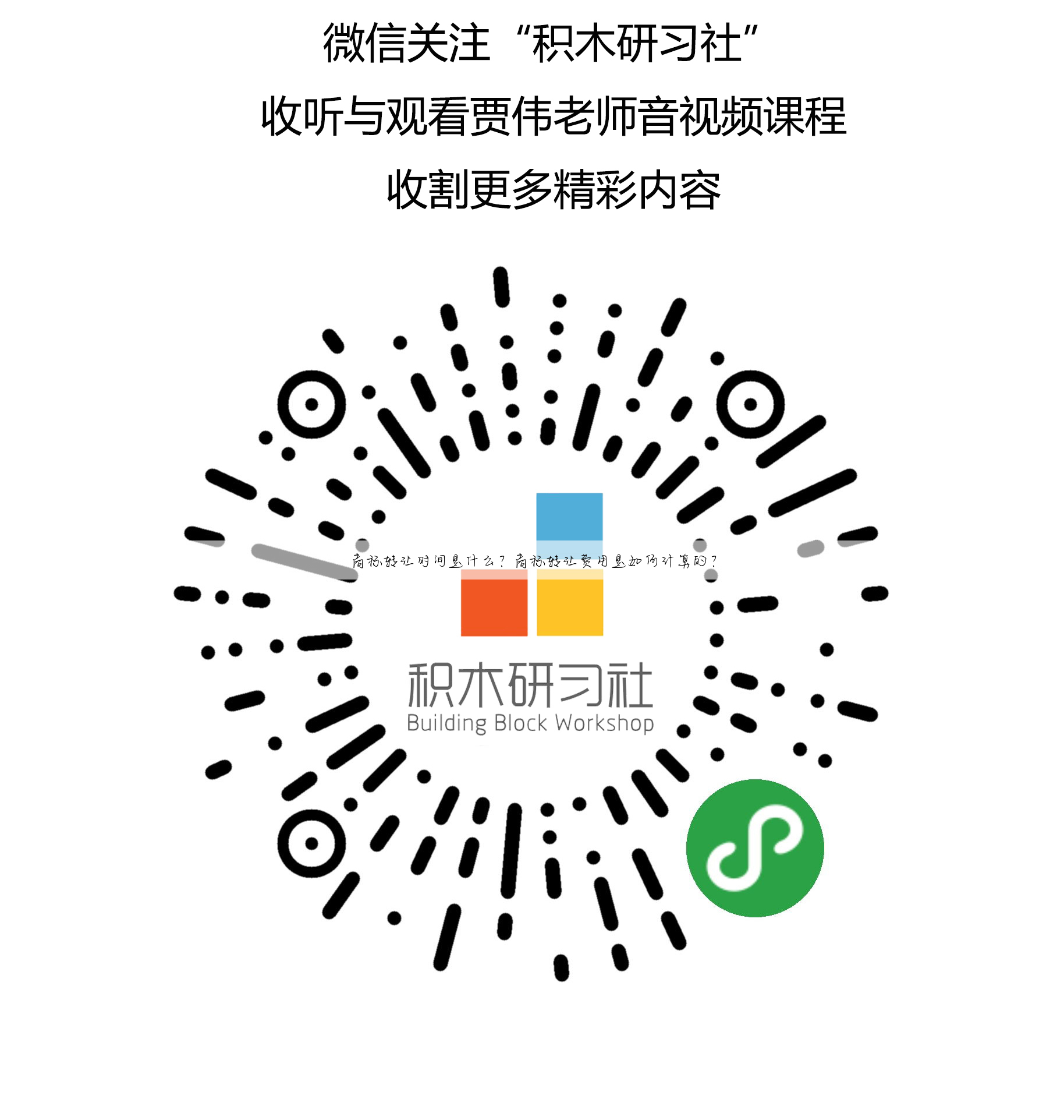 商标转让时间是什么?商标转让费用是如何计算的?